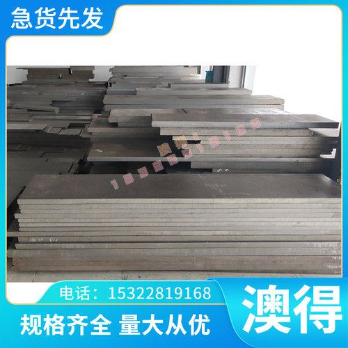 42CrMo4 合金结构钢 SNCM435 热轧板 5140 圆钢 EN24 圆棒 可加工 - 图0