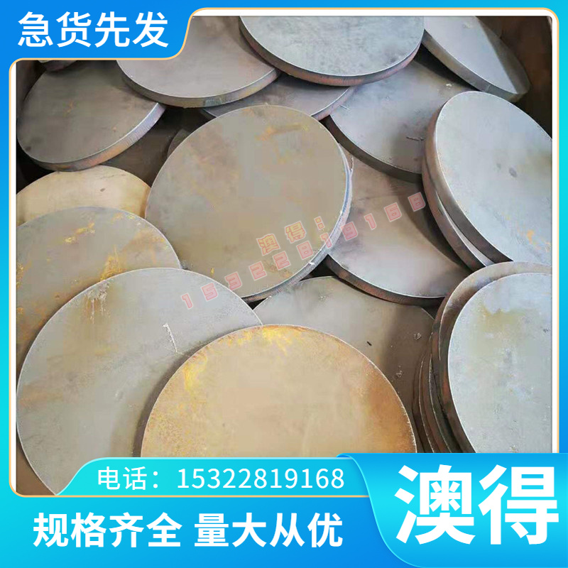 零切HC250/450DP双相高强钢板 HC250/590QP冷轧汽车卷板SP222薄板 - 图0