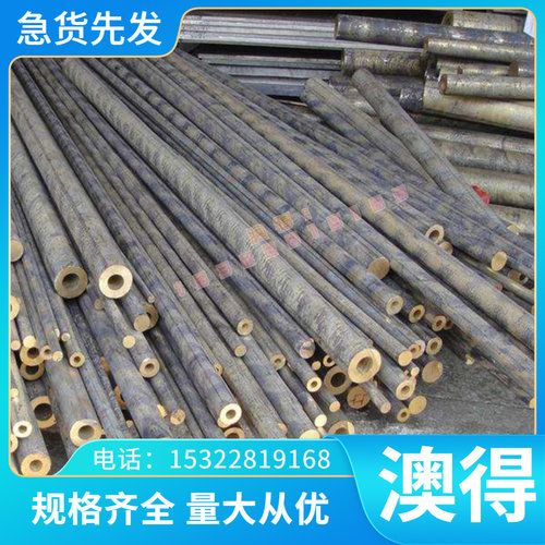 优质优质SK1碳素弹簧钢带1.1141光亮080M50 SR-416易车不锈钢AISI - 图2