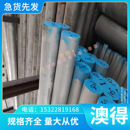 AISI430 AISI434 AISI430FR4105IL 4105IM 4105LM软磁不锈钢 - 图0