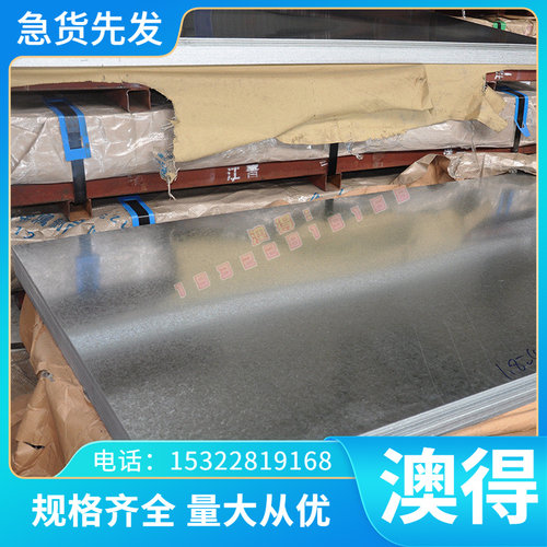 不锈钢022Cr25Ni7Mo3WCuN 03Cr25Ni6Mo3Cu2N 022Cr25Ni7Mo4N圆钢 - 图1