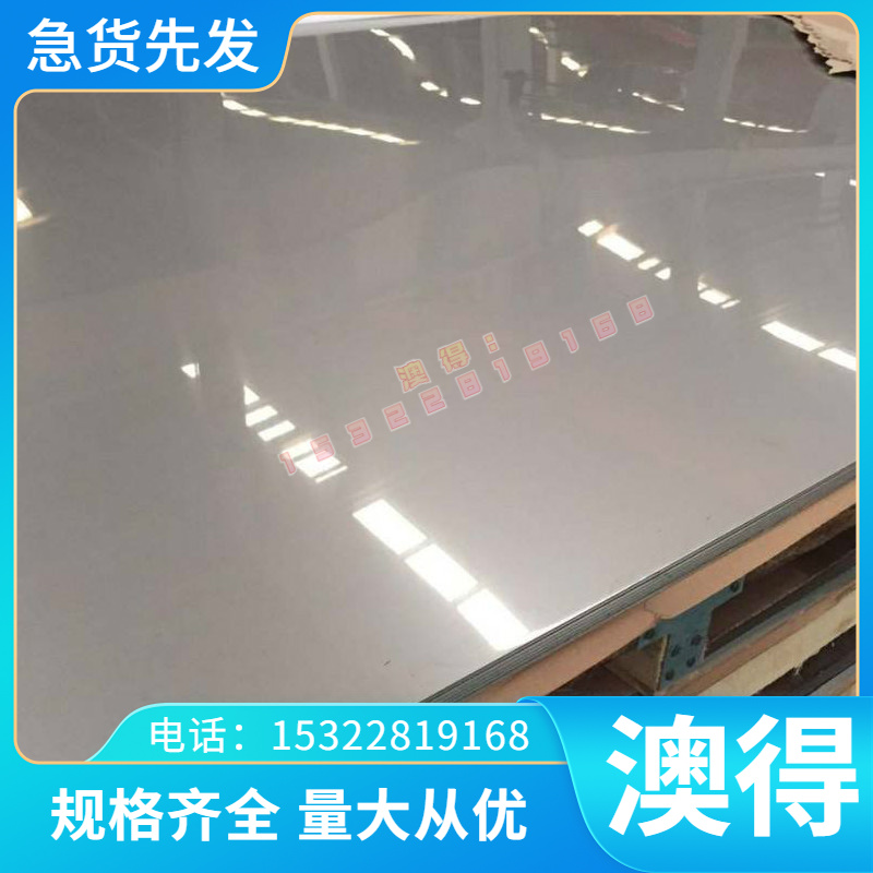 零切HC250/450DP双相高强钢板 HC250/590QP冷轧汽车卷板SP222薄板 - 图2