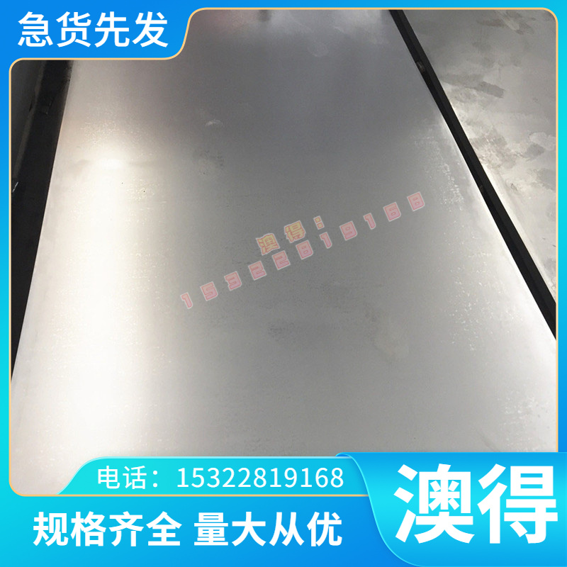 M2圆钢w6mo5cr4v2 SKH-9 6542 SKH-51 S600 M42高速钢S705圆棒M35 - 图2