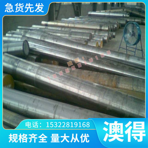 Incoloy825高温合金GH3030圆棒GH3044钢板GH3039圆钢  可加工 - 图2