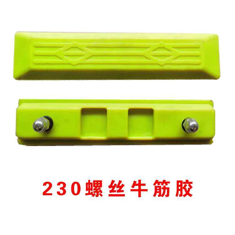 牛筋履带板牛筋橡胶板胶链板工程机械挖机橡胶履带板挖机配件厂家,淘宝优惠券,粉丝福利购,淘宝优惠卷