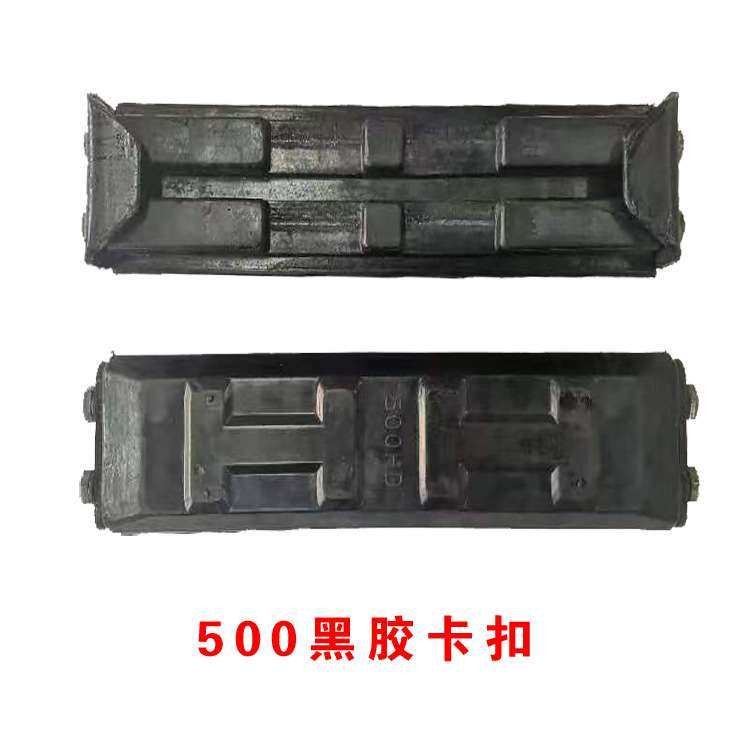 牛筋履带板牛筋橡胶板胶链板工程机械挖机橡胶履带板挖机配件厂家,淘宝优惠券,粉丝福利购,淘宝优惠卷