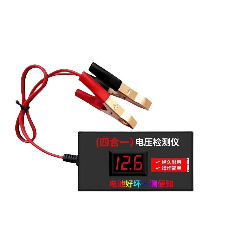 电瓶电压检测仪12v24v36v48v60v72V汽车摩托车电动车蓄电池测试仪 - 图3