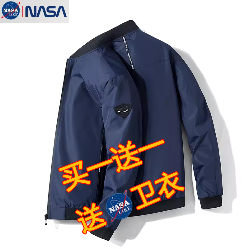 NASA联名男士夹克外套2024春秋季韩版潮流棒球服男休闲薄款防风衣