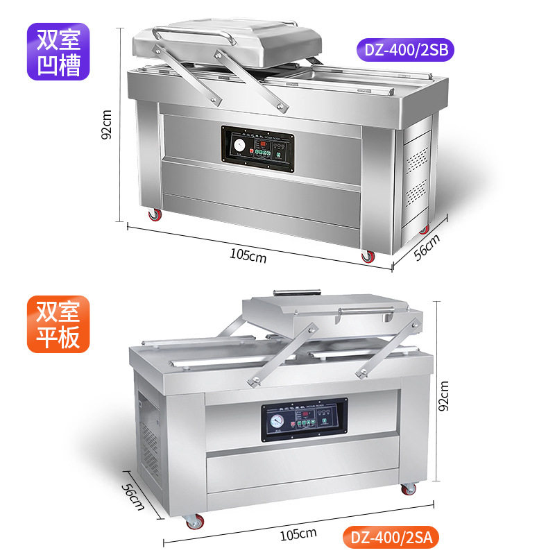 全自动双室平板式真空包装机大型商用食品海鲜真空封口机干湿两用,淘宝优惠券,粉丝福利购,淘宝优惠卷