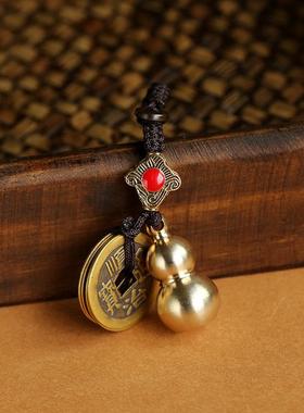 2025黄铜实心小葫芦挂件男女士汽车包挂铜五帝钱钥匙扣