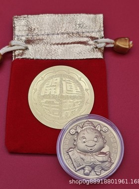 2026仿金箔马年开运币百福利是封红包招财吉祥红包卡通生肖马贺岁