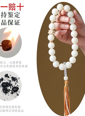 2026天然白玉菩提根18mm大尺寸手持手串新中式莲花女款文玩佛珠盘