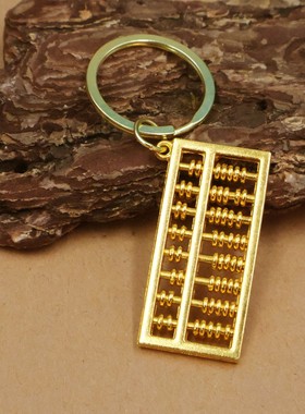 2026算盘钥匙扣活动算盘挂件小吊坠汽车钥匙链招财挂饰品男女士小