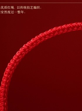 2026马年本命年红手绳男款十二生肖本命佛红绳全手工编织绳红色手