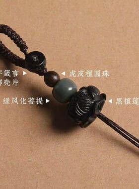 2026和田玉石汽车钥匙扣DIY手工编织绳半成品挂绳子吊坠手把件挂