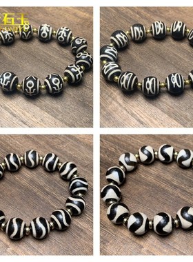 2026天然高油包浆老玛瑙天珠手链黑白万字宝瓶回纹手串三眼仿古首