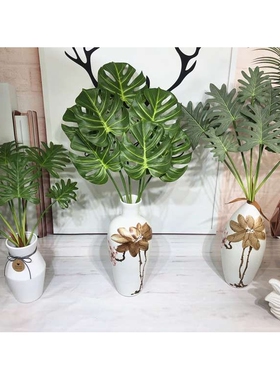 仿真植物龟背叶 大叶插花绿植家居装饰 北欧风格水竹芋手感春芋叶