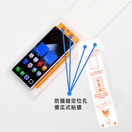 适用于魅族22手机膜新款超声波速贴膜21Pro全胶钢化膜20Classic防指纹高清21Note/lucky08镀疏油层原创膜 - 图1