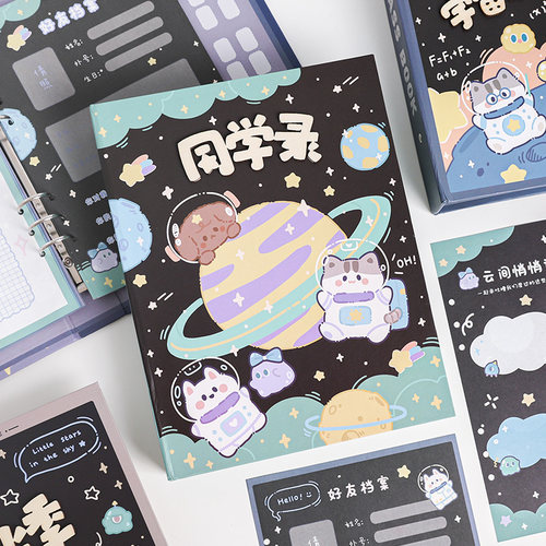 宇宙同学录小学生六年级女生简约ins风男生创意高颜值文艺活页本初中毕业纪念册小众高级感女孩毕业季留言本-图2