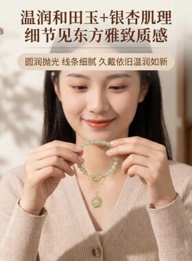 999足银和田玉套装女支持复检