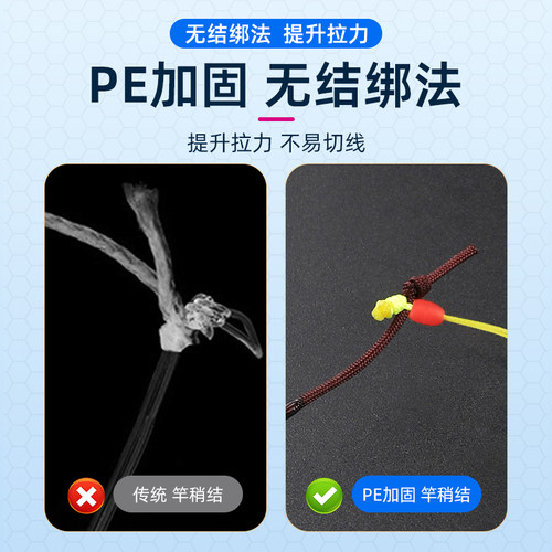 力丸 大力马PE结加固竿稍绳主线组连接头鱼竿杆稍加强结钓鱼配件 - 图1