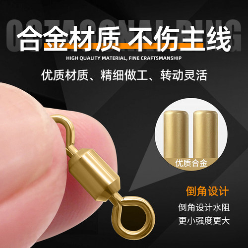 力丸 炫彩八字环8字转环钓鱼小配件连接器强拉力合金垂钓渔具用品 - 图1