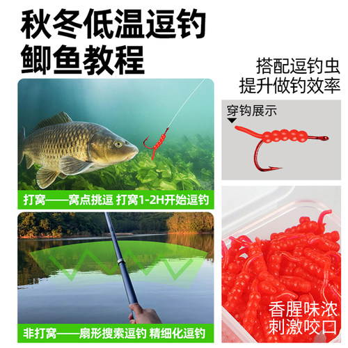 路亚逗钓鲫鱼线组套装卡罗钓组拖钓反底红虫软珠假饵全套线组配件 - 图0