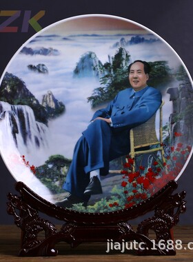35cm景德镇陶瓷毛主席像家居客厅摆件挂盘办公室装饰品盘子工艺t5