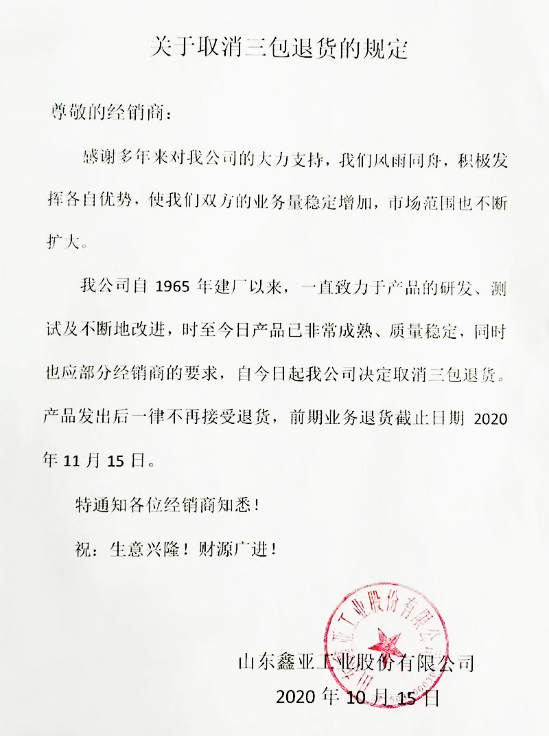 单缸柴油机高压油泵柱塞柴油泵芯165/175/180/190柱塞910马力柱塞,淘宝优惠券,粉丝福利购,淘宝优惠卷