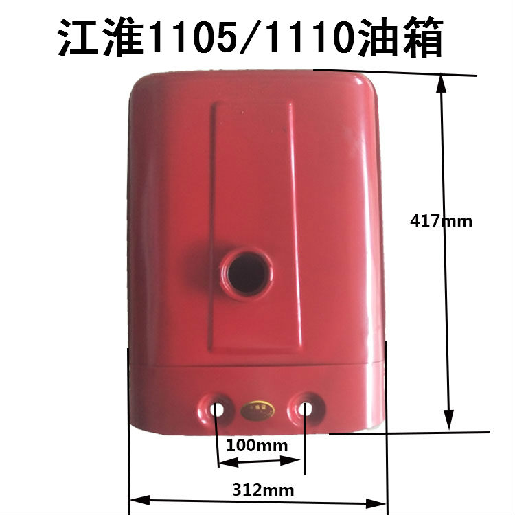 江动江淮ZH1105油箱江动1110柴油机油箱JD1105油箱柴油机配件170-图0