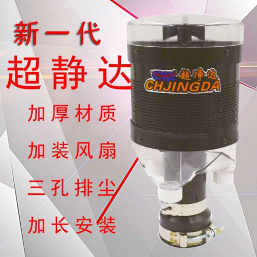 超净达空气滤芯滤清器收割机挖掘机拖拉机装载机空气预滤器除尘器 - 图0