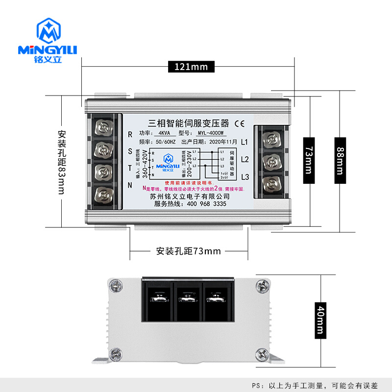 三相智能电子伺服变压器415/380V转220/200V/1/3/KVA4/7.5/10KVA - 图1