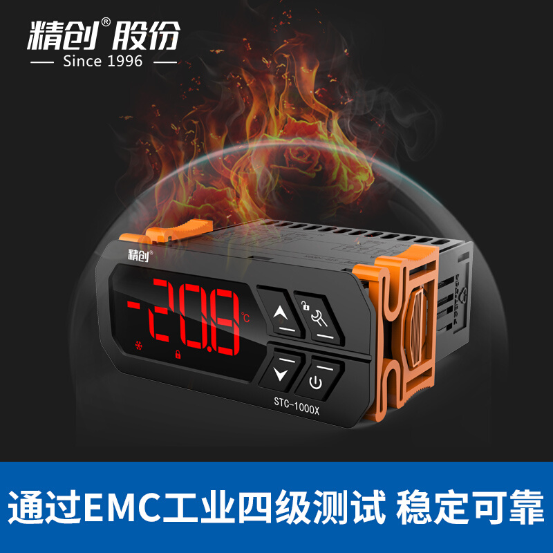 精创温控器STC-1000HX水族爬宠箱孵化箱海鲜机电脑温度控制器开关-图0