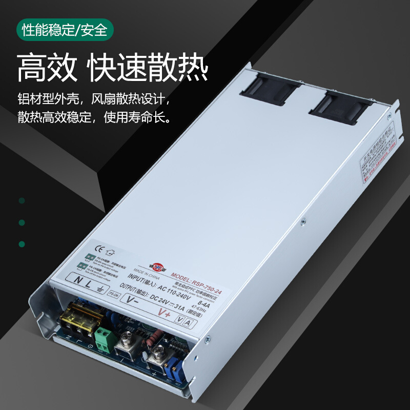 深圳明纬RSP-500W1000-24V42A直流开关电源12V带PFC 3000W48V36V - 图2