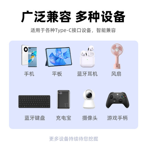 魅成TypeCUSB3.0高速传输快充数据线加长5米适用苹果15华为三星OPPVIVO小米手机平板笔记本电脑VR数据5GB传输 - 图3
