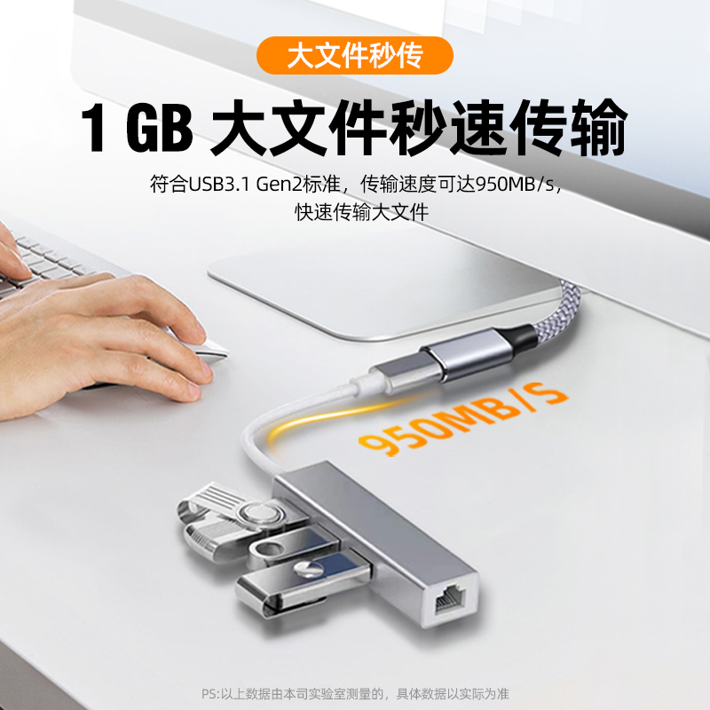 魅成type-c3.1公对母超级充电4K高清数据线USB3.1Gen2短平板手机转接PD快充100W母头扩展坞5A加长2米充电线-图1