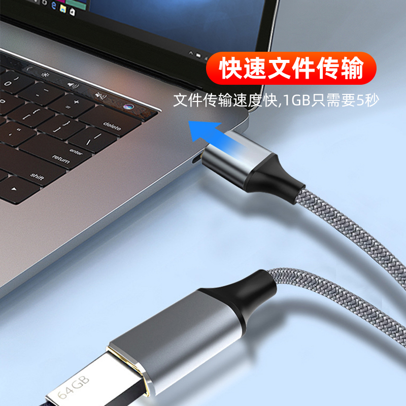 可定制USB3.0公对母延长线3米5米8米电脑笔记本摄像头车载电视打印机数据线充电线快速充电传输连接线 - 图3