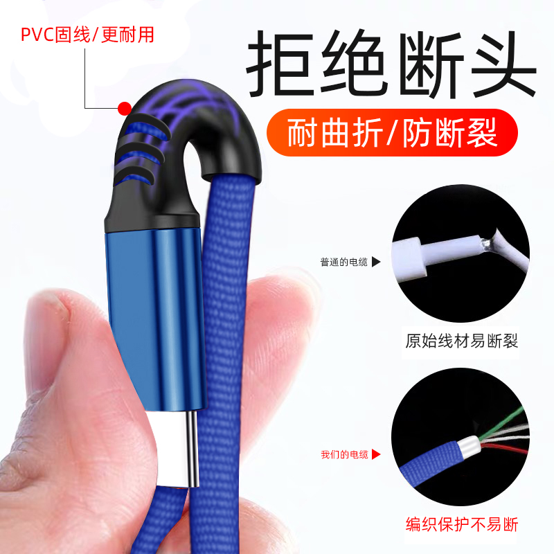 魅成type-c数据线6a5a适用于华为荣耀OPPO小米vivo安卓40w66w100w手机tpc蓝牙耳机转usb短mate40超级快充电线 - 图0