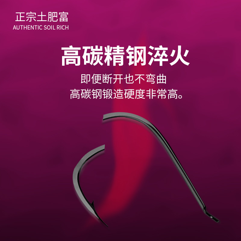 Crooked Mouth Iseni Super Sharp Fishhook Easy to Enter and Super Hard