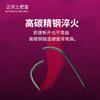 Crooked Mouth Iseni Super Sharp Fishhook Easy to Enter and Super Hard