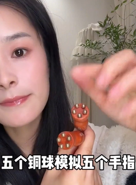 朱雀三啄按摩器铜器小莲蓬黄铜珠面部美容眼部拨筋棒点穴护肤工具