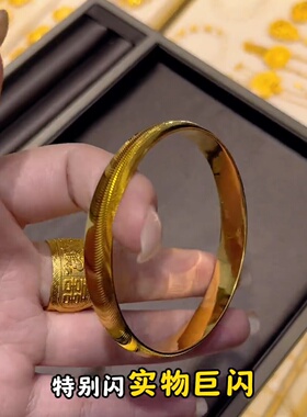 猫眼沙金实心手镯合金手链轻奢百搭网红同款气质持久不掉色手饰