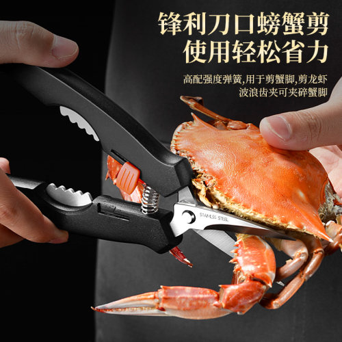 八件蟹针蟹钳套装家用吃蟹工具剥螃蟹神器拆大闸蟹专用剪刀夹子蟹 - 图1