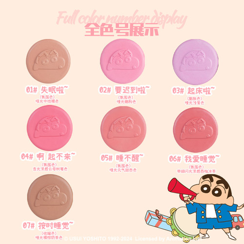 JILL LEEN蜡笔小新联名款单色烘焙腮红修容哑光盘大地色提亮膨胀 - 图2