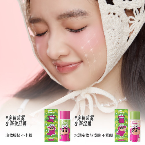 JILL LEEN蜡笔小新联名礼盒腮红膏唇釉送全套赠品送礼新年套装女 - 图1