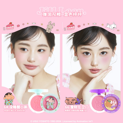 JILL LEEN蜡笔小新联名款单色柔雾腮红盘高光修容哑光提亮膨胀女 - 图2