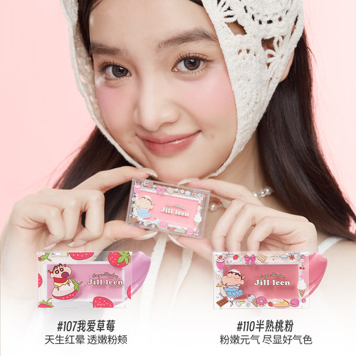 JILL LEEN蜡笔小新联名礼盒腮红膏唇釉送全套赠品送礼新年套装女 - 图0