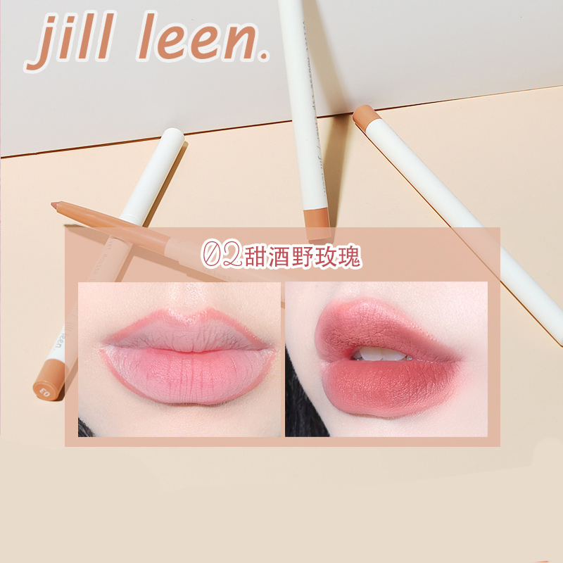 JILLLEEN丝绒慕斯唇线笔勾勒唇线顺滑 哑光雾感裸调自然温柔