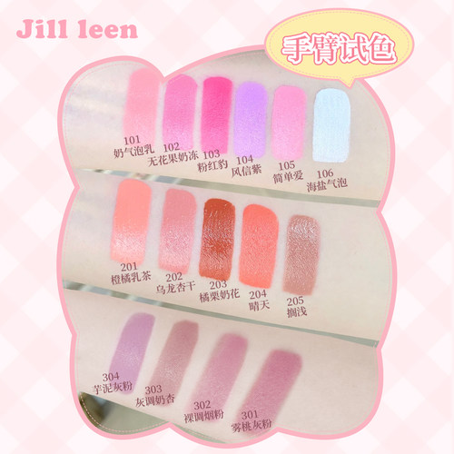 JILLLEEN腮红膏泥腮紫提亮膨胀持妆氛围自然滋润亲肤修容提升气色 - 图2