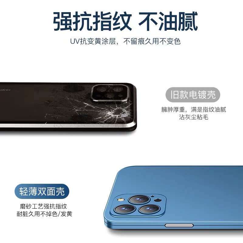 适用iphone13手机壳pro苹果12promax防摔全包超薄max女11por壳膜 - 图0